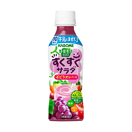 野菜生活100 すくすくサラダ ぶどうオレベース
