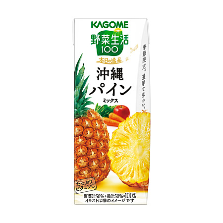 野菜生活１００ 本日の逸品 沖縄パインミックス