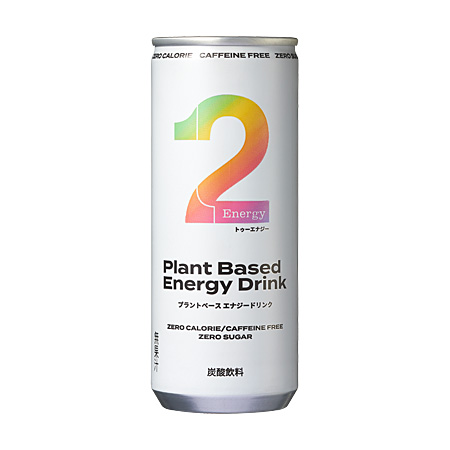 2Energy