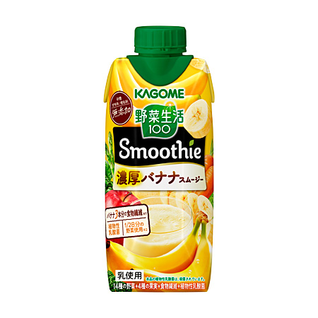 野菜生活１００ Smoothie 濃厚バナナスムージー カゴメ株式会社