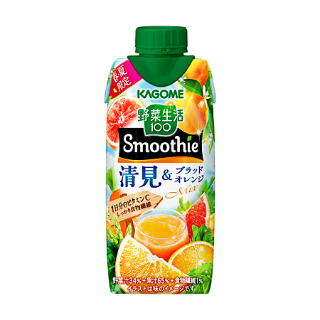 野菜生活１００ シチリアレモンmix｜カゴメ株式会社