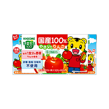 野菜生活100 国産100%やさいとりんご