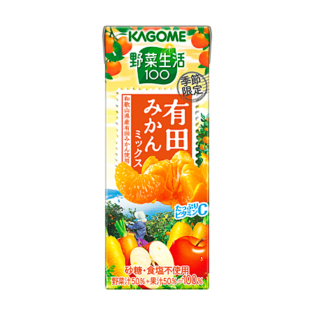 野菜生活１００ 有田みかんミックス