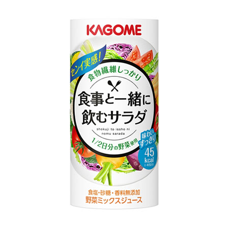 食事と一緒に飲むサラダ