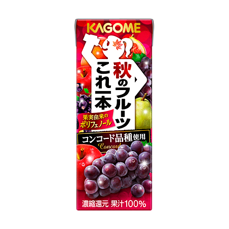 秋のフルーツこれ一本