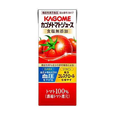 カゴメトマトジュース 食塩無添加 200ml