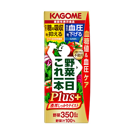 野菜一日これ一本 Plus 野菜一日これ一本 Plus