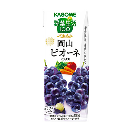 野菜生活１００ 本日の逸品 岡山ピオーネミックス