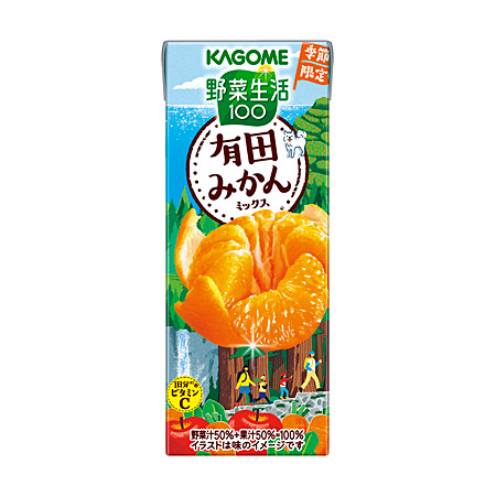 野菜生活１００ 有田みかんミックス