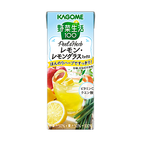 野菜生活１００ Peel＆Herb レモン・レモングラスミックス