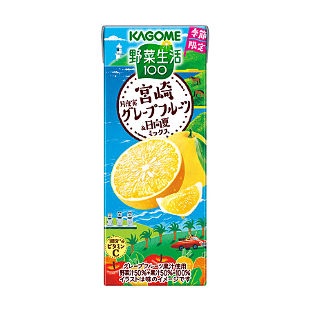 野菜生活１００ 宮崎月夜実グレープフルーツ＆日向夏ミックス