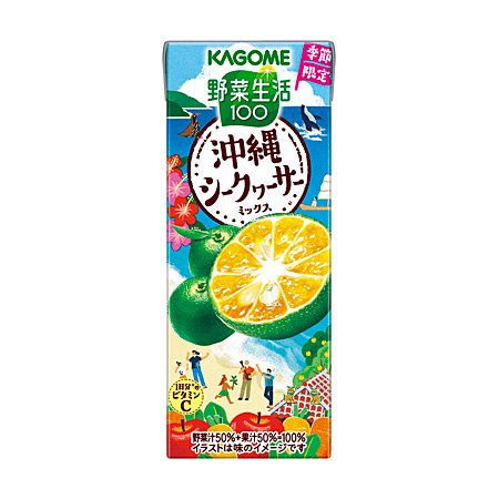 野菜生活１００ 沖縄シークヮーサーミックス