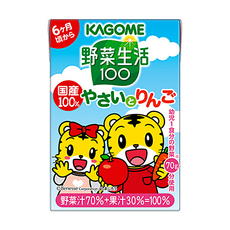 野菜生活１００ 国産１００％やさいとりんご