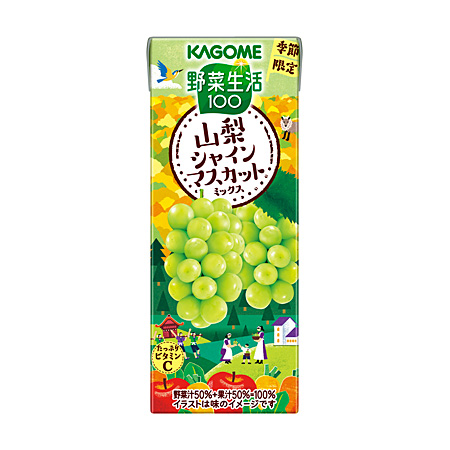 野菜生活１００ 山梨シャインマスカットミックス