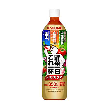 野菜一日これ一杯 トリプルケア