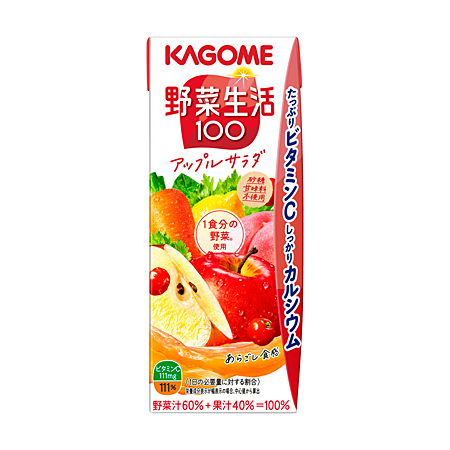 野菜生活１００ アップルサラダ リーフパック|カゴメ株式会社