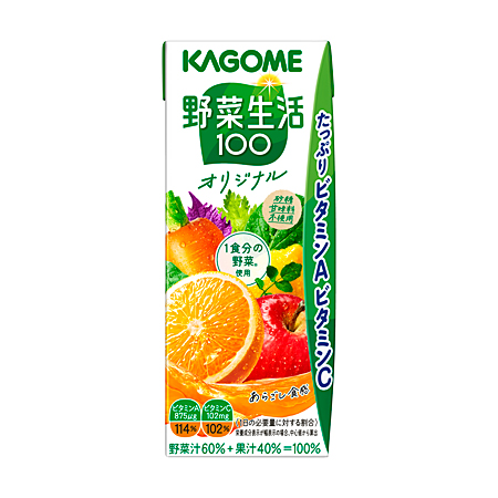 野菜生活１００ オリジナル リーフパック|カゴメ株式会社