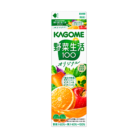 野菜生活１００オリジナル|カゴメ株式会社
