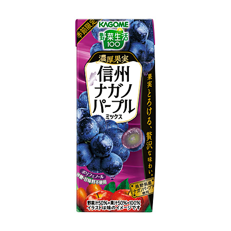 野菜生活100 濃厚果実 信州ナガノパープルミックス