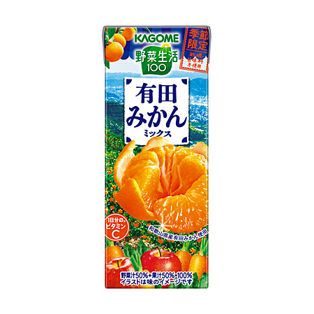 野菜生活100 有田みかんミックス