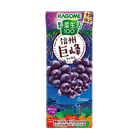 野菜生活１００ 信州巨峰ミックス