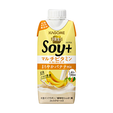 野菜生活１００ シチリアレモンmix｜カゴメ株式会社