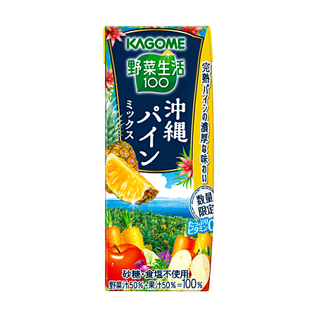 野菜生活１００ 沖縄パインミックス（リーフパック）
