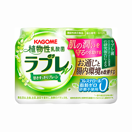 植物性乳酸菌ラブレ Wプレーン
