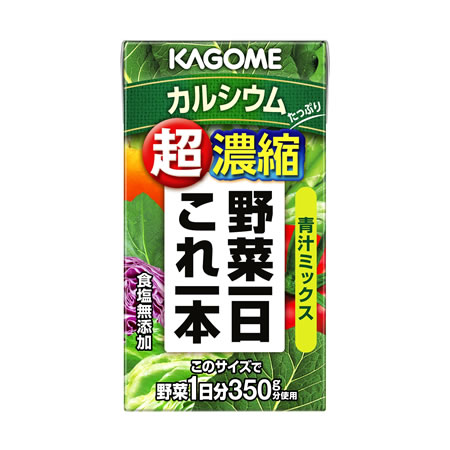 野菜一日これ一本 超濃縮カルシウム
