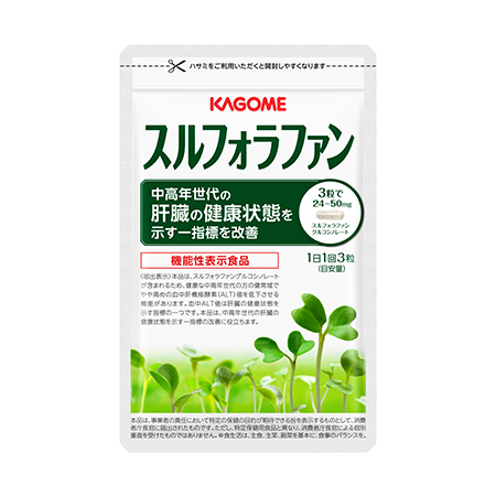 KAGOME スルフォラファン｜カゴメ株式会社