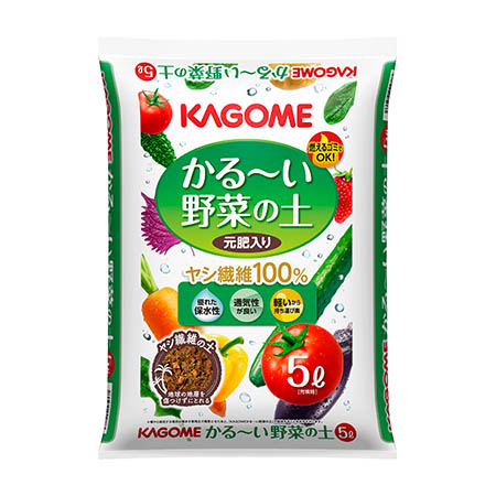 KAGOME かる～い野菜の土