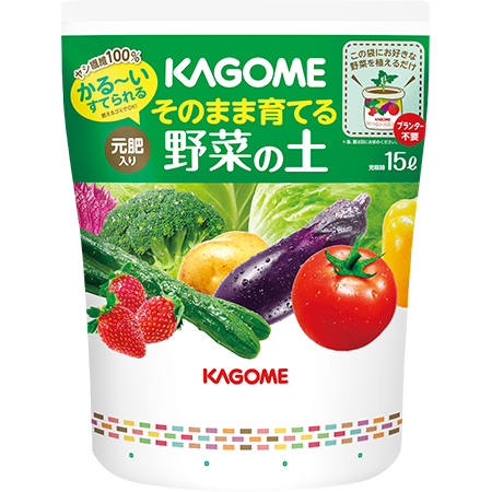 KAGOME そのまま育てる野菜の土