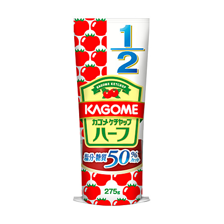 カゴメケチャップハーフ