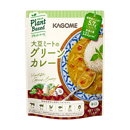 大豆ミートのグリーンカレー 170g