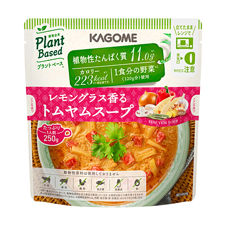 レモングラス香るトムヤムスープ 250g
