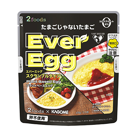 Ever Egg