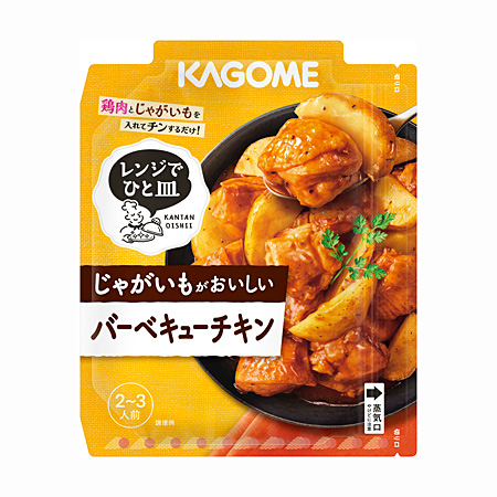 レンジでひと皿 じゃがいもがおいしいバーベキューチキン