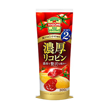 カゴメ 濃厚リコピントマトケチャップ