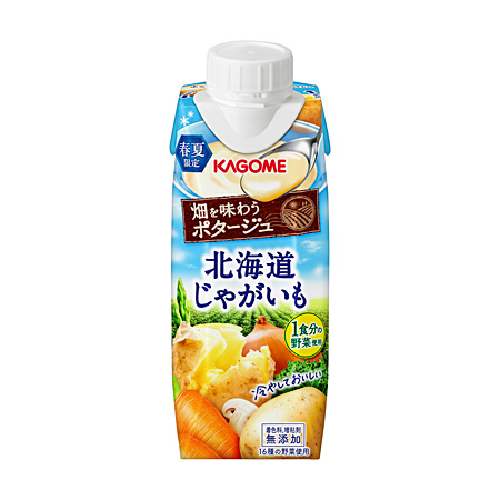 畑を味わうポタージュ 北海道じゃがいも 畑を味わうポタージュ 北海道じゃがいも