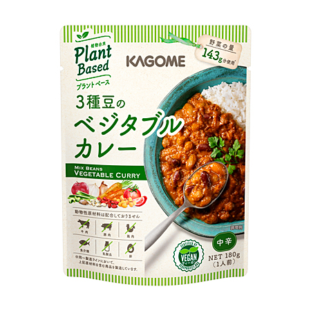 カゴメ「3種豆のベジタブルカレー 」の商品画像