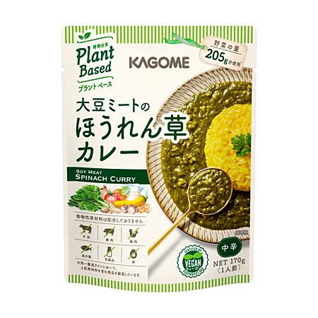 カゴメ「カゴメ 大豆ミートのほうれん草カレー」の商品画像