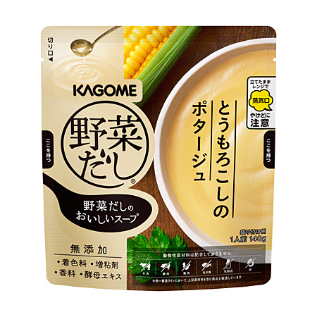 野菜だしのおいしいスープ とうもろこしのポタージュ