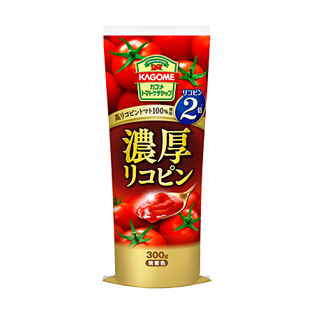 カゴメ 濃厚リコピントマトケチャップ カゴメ株式会社