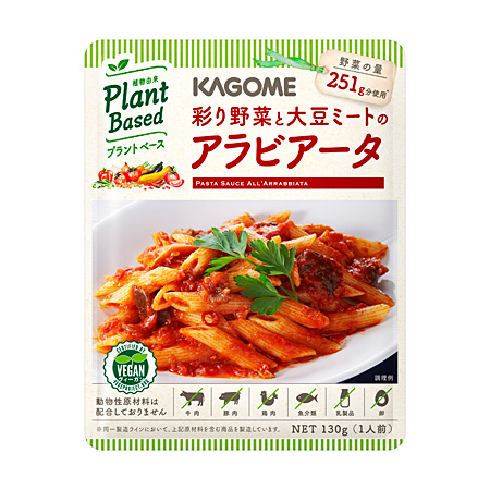 彩り野菜と大豆ミートのアラビアータ