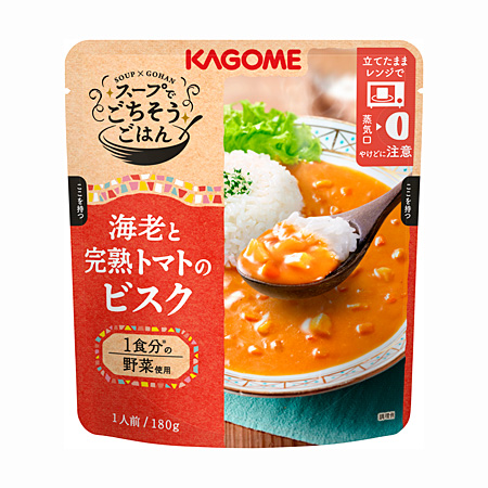 スープでごちそうごはん 海老と完熟トマトのビスク