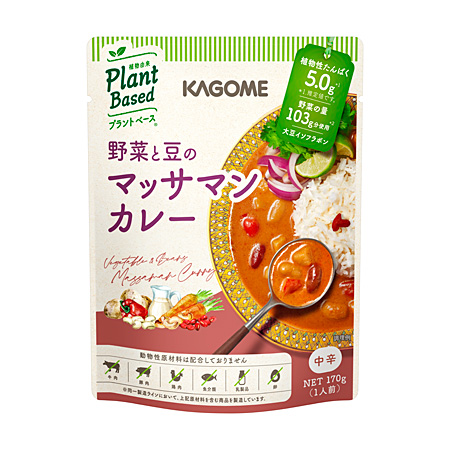 野菜と豆のマッサマンカレー