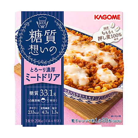 糖質想いの ミートドリア 糖質想いの ミートドリア