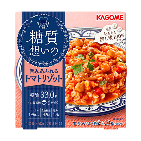 糖質想いの チキンドリア カゴメ株式会社