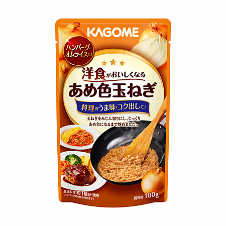 洋食がおいしくなるあめ色玉ねぎ