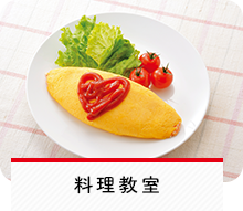 研修